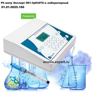 Ph ���� ������� 001-3��/���-� ������������