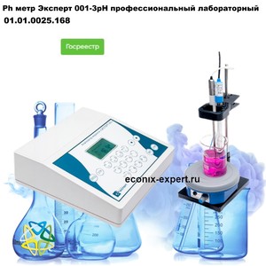 Ph ���� ������� 001-3�� ���������������� ������������