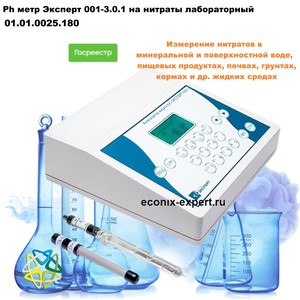 Ph ���� ������� 001-3.0.1 �� ������� ������������