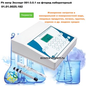 Ph ���� ������� 001-3.0.1 �� ������ ������������