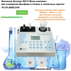 �������� ������� 003 � ���� �������� ��� ��������� ������� � ������ � ��������� �������