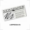 LABPRESSA.RU