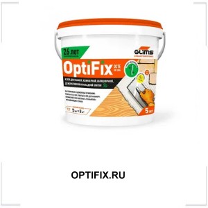 OPTIFIX.RU