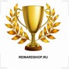 REWARDSHOP.RU