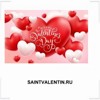 SAINTVALENTIN.RU