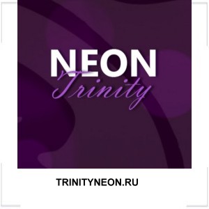 TRINITYNEON.RU TRINITYNEON.RU