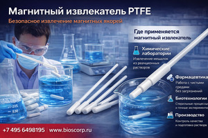 ��������� ����������� ��� ��������� ������ 6�8�350, PTFE, ������